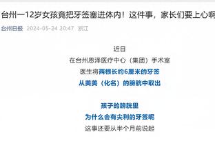 广州队vs南京城市：帕尔曼江先发，傅欢、梅西保利出战，吴兴涵替补